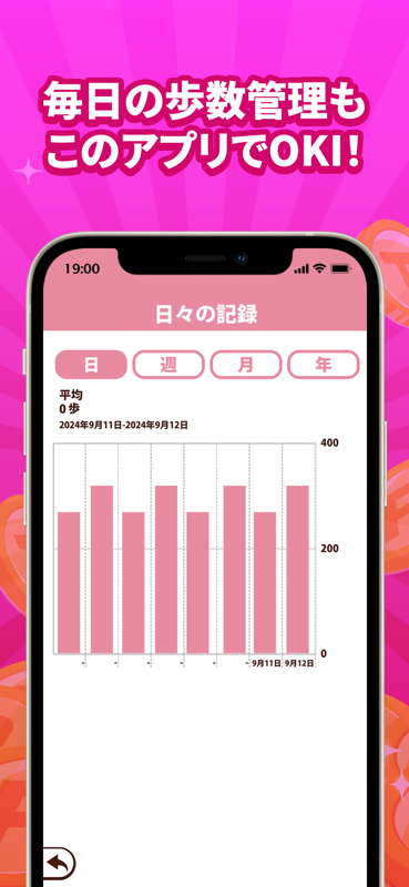 えみぅ 画面イメージ4