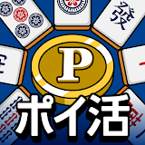 麻雀