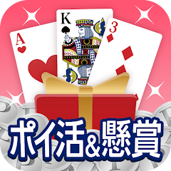 ソリティア