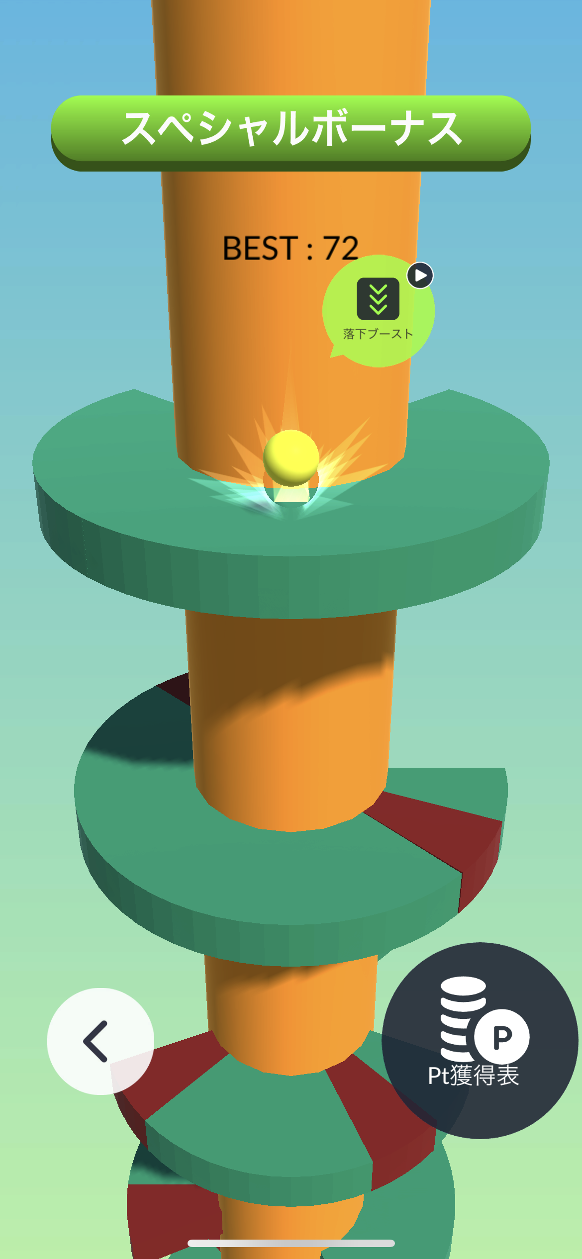Helix Jump – Apps no Google Play