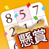 kenshogames_nanpre_icon