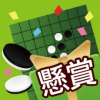 kenshogames_reversi_icon